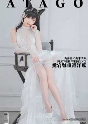 爱的痕迹